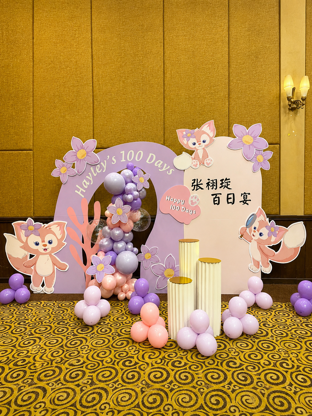 Decoration Look 02