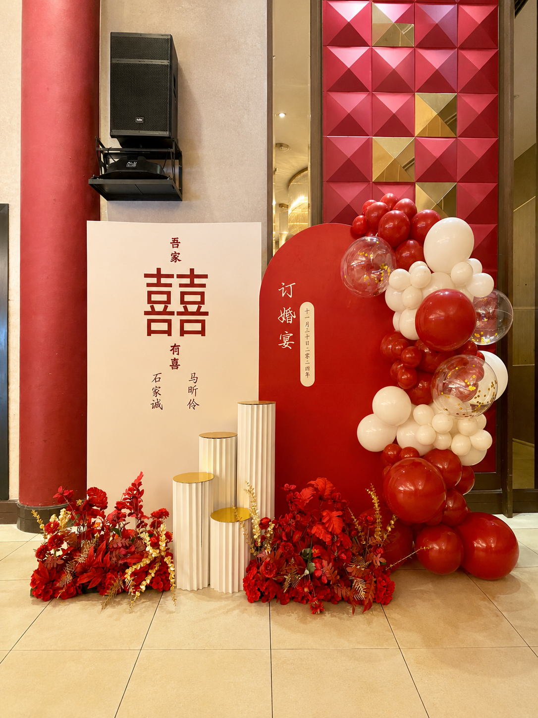 Decoration Look 04